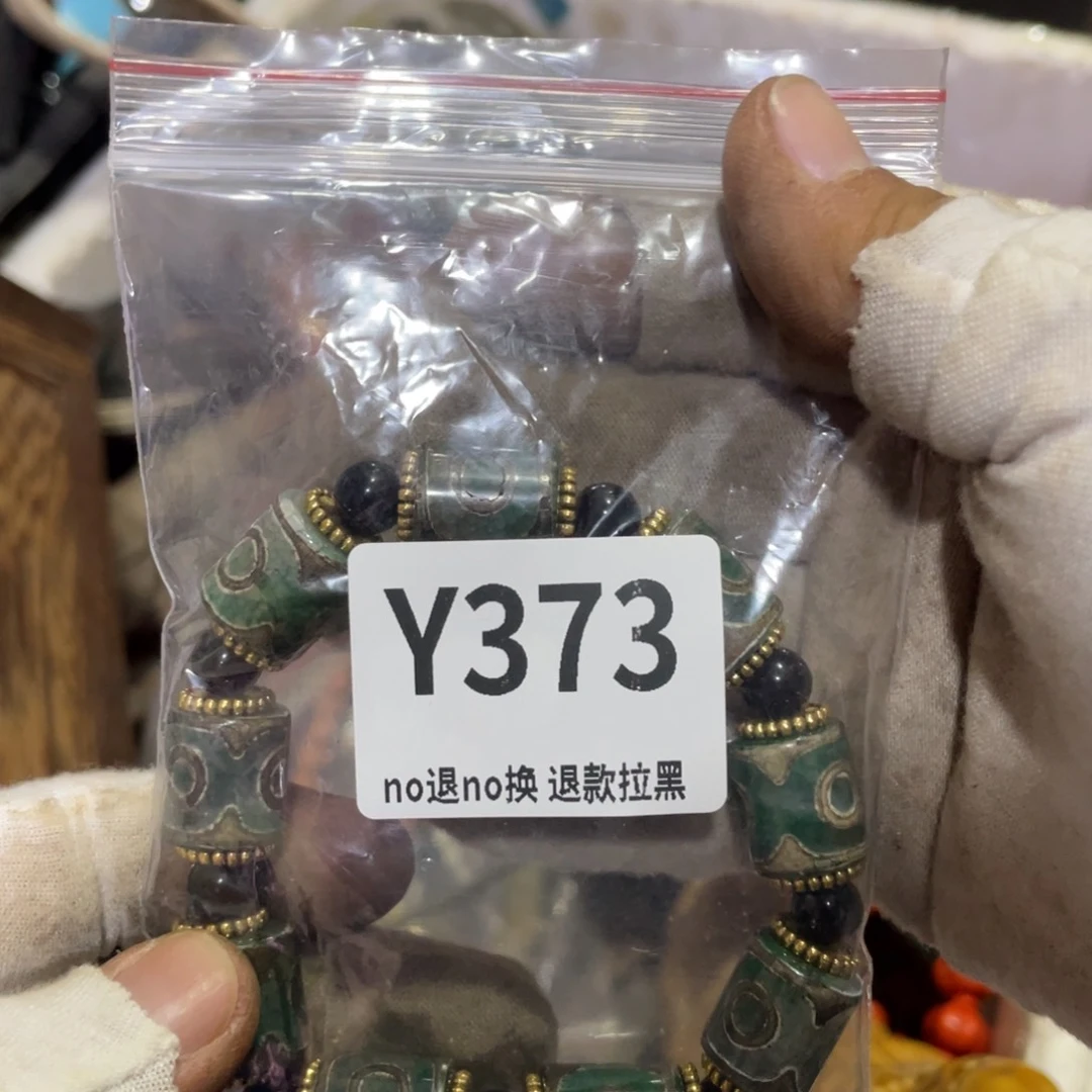 顺***意瓷片表弟链接火爆热卖热卖