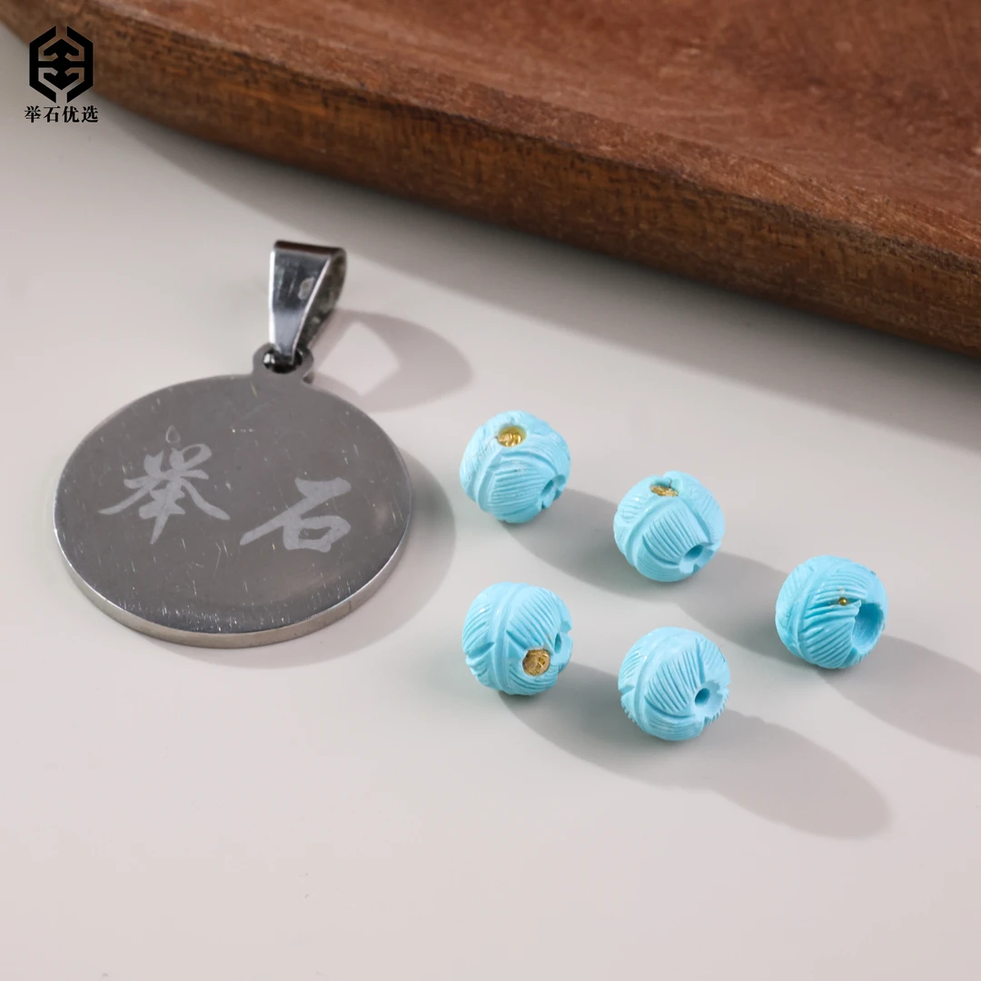 【举石优选】H0508-S3793-9绿松石饰品(一件/多样性发/约7mm）Z