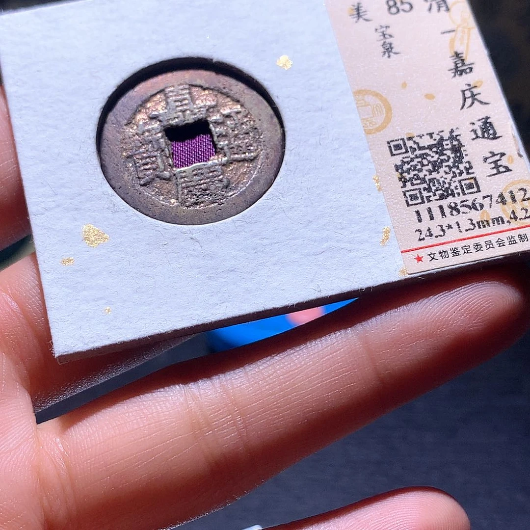 铜15 发财发财发财致富