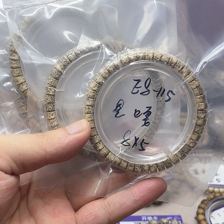 星月菩提吊坠星月E8-115