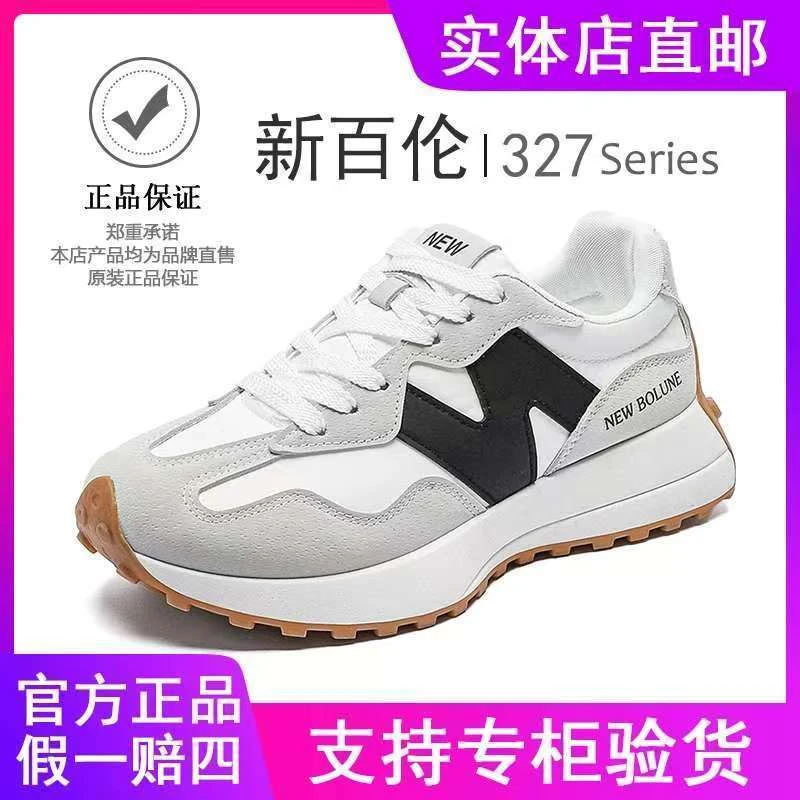 新百伦透气327小蛮腰男鞋情侣舒适厚底明星同款美式鞋子男款
