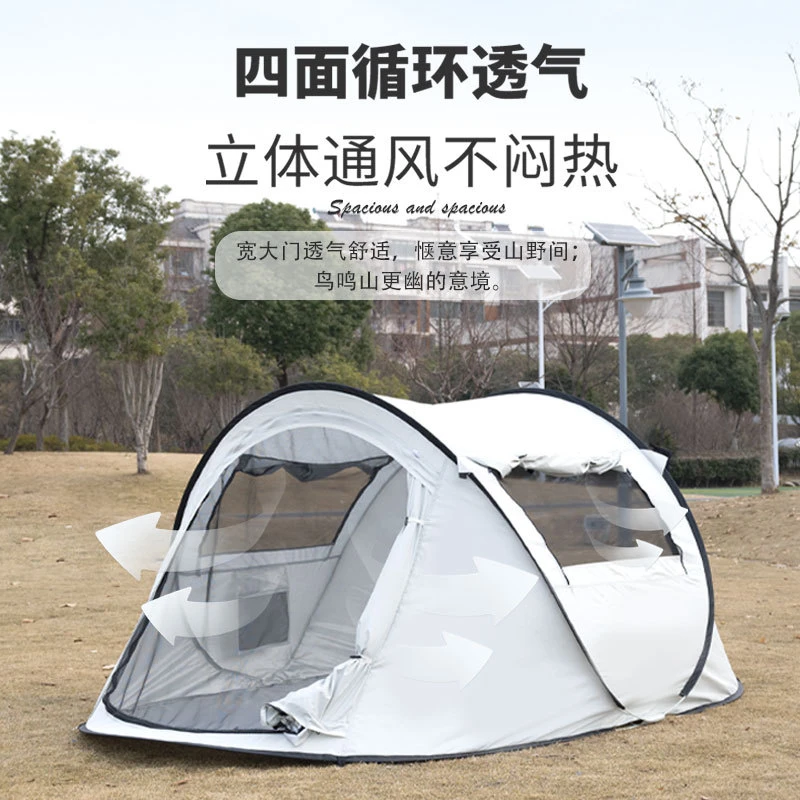 户外露营3-4人全自动沙滩帐篷抛帐免搭建速开帐篷野外帐篷露营YL