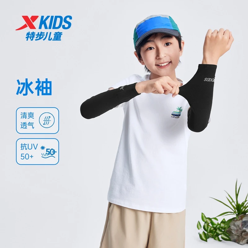 特步儿童冬季新款冰袖户外防紫外线防晒冰丝护袖675236789680