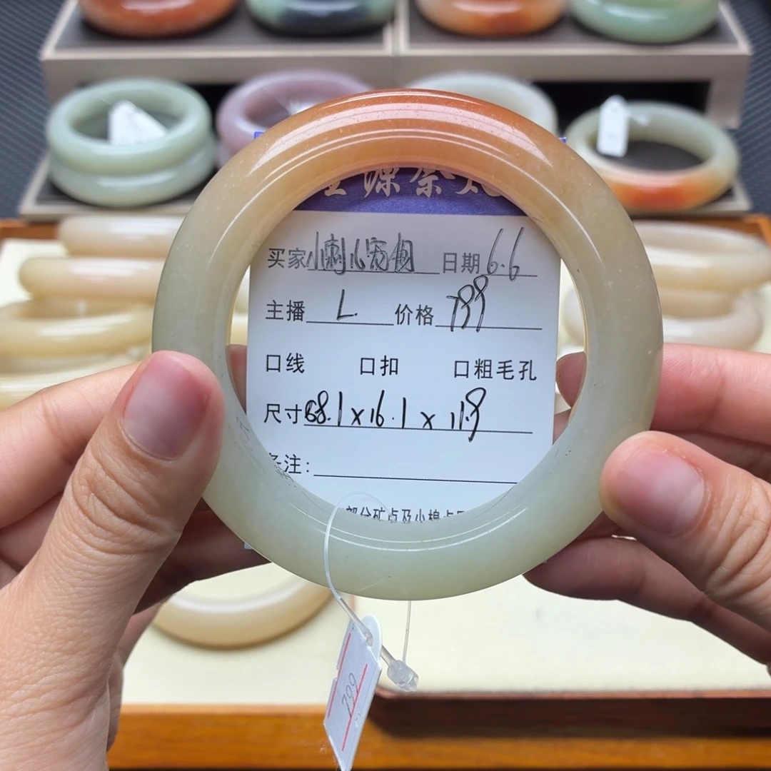 石英岩玉手镯未镶嵌小***物