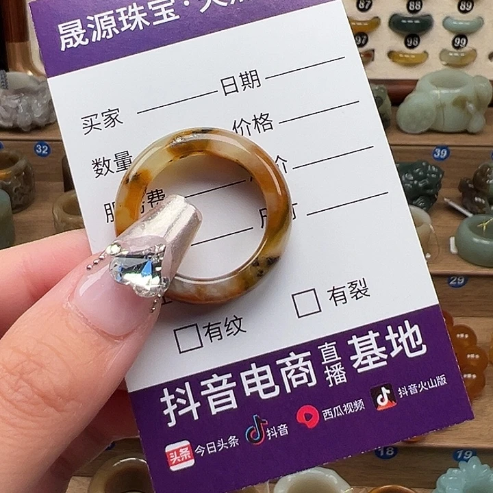 非***白未镶嵌蛇纹石玉戒指内径21