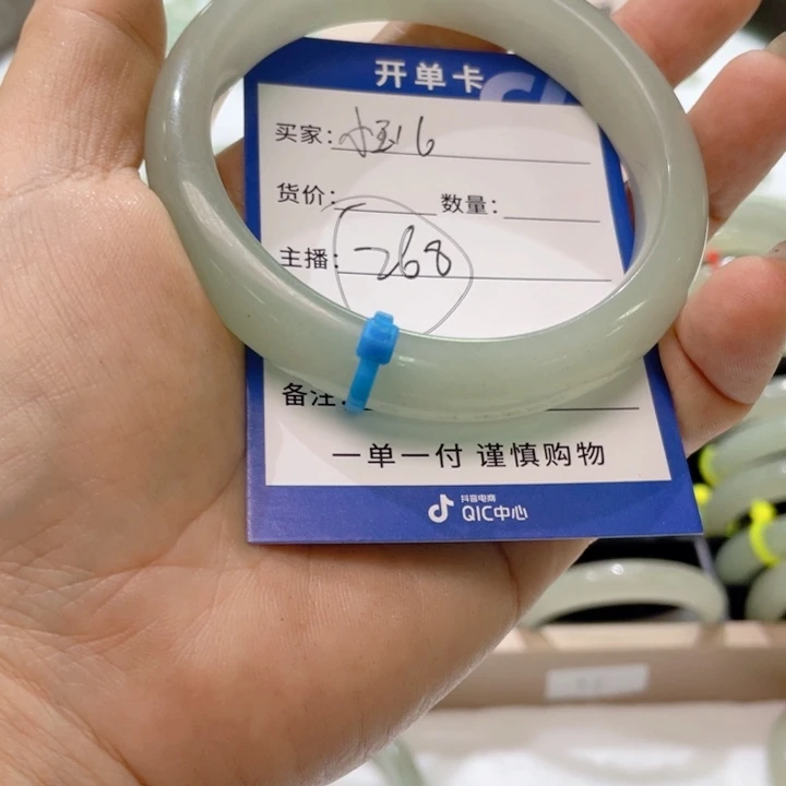 石英质玉手镯未镶嵌