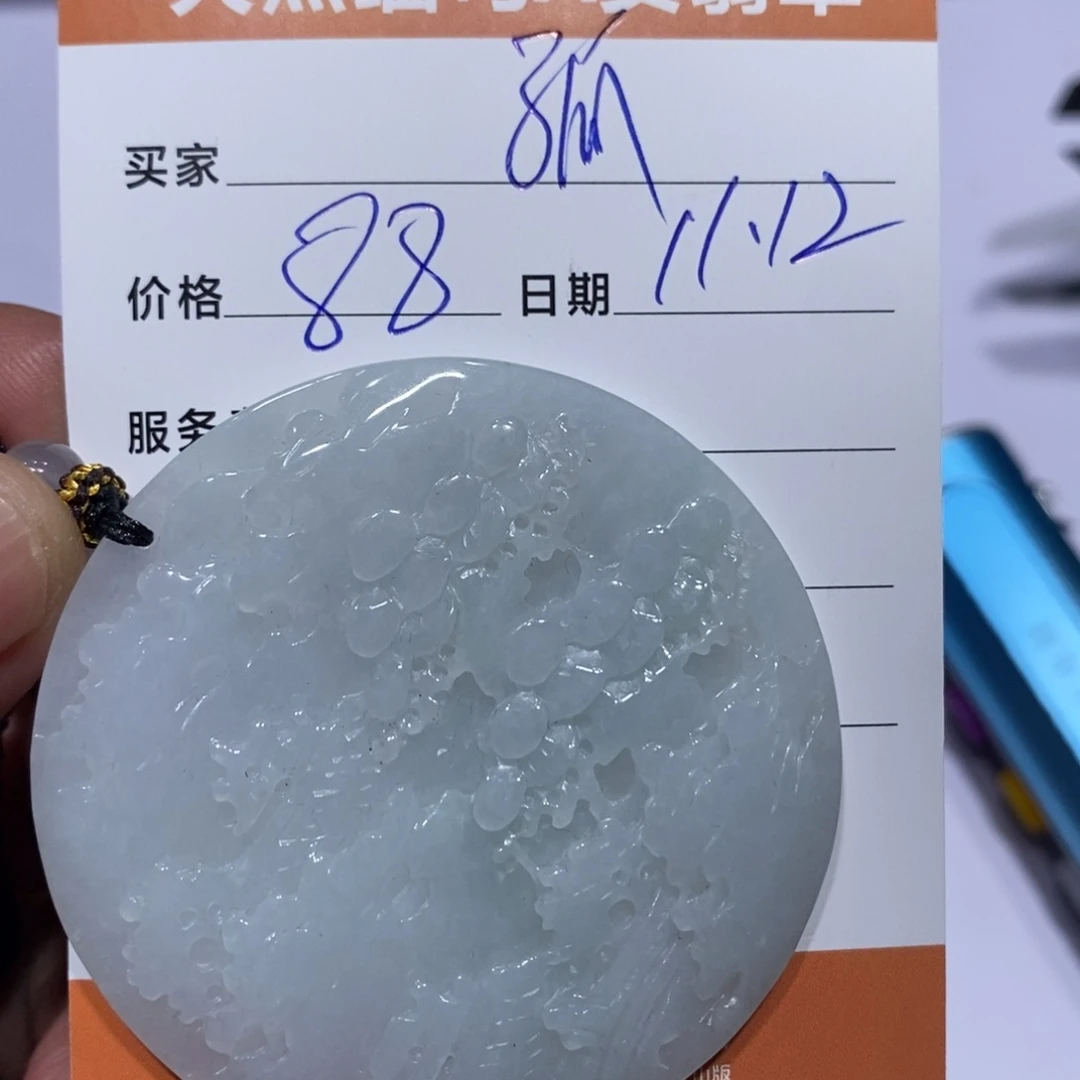 孤***我翡翠未镶嵌颈饰缅甸翡翠