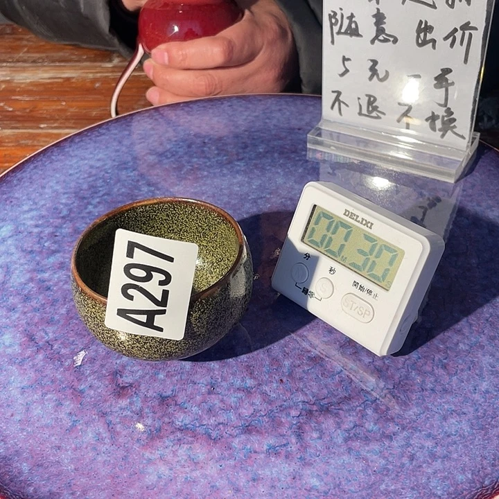 瓷片茶**葱297 ajtwmjadjm