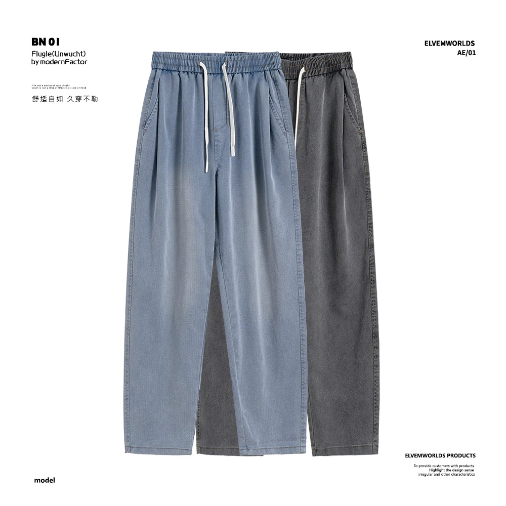 水洗复古色~日系简约休闲裤男宽松卡其色裤子男春秋长裤