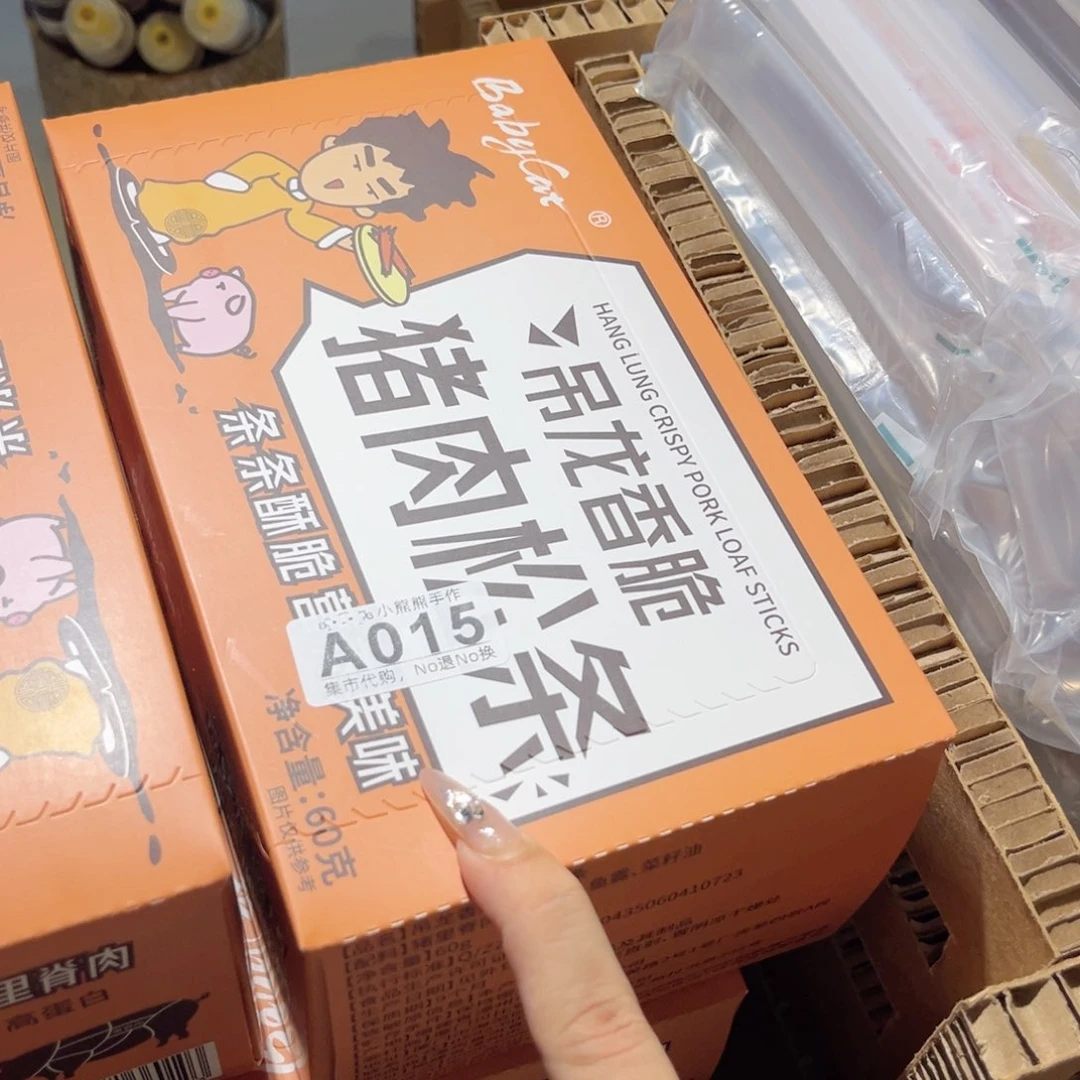 *****哈哈哈哈哈哈哈哈哈哈哈哈哈