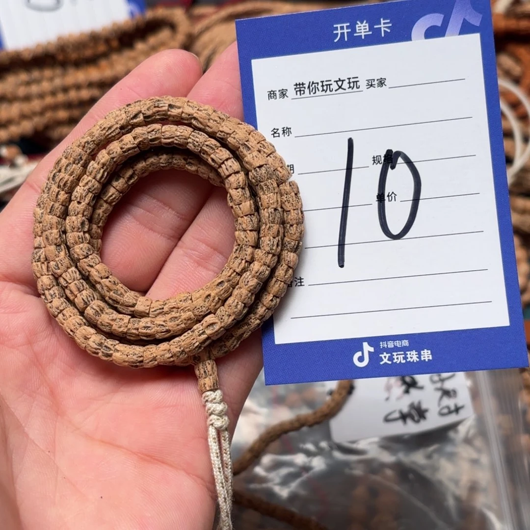 吊坠柏香籽/百香籽10号