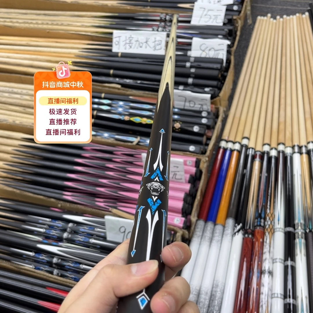 白蜡木长款虎啸通杆