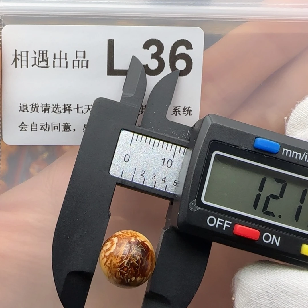 琥珀裸石未镶嵌琥珀蜜蜡