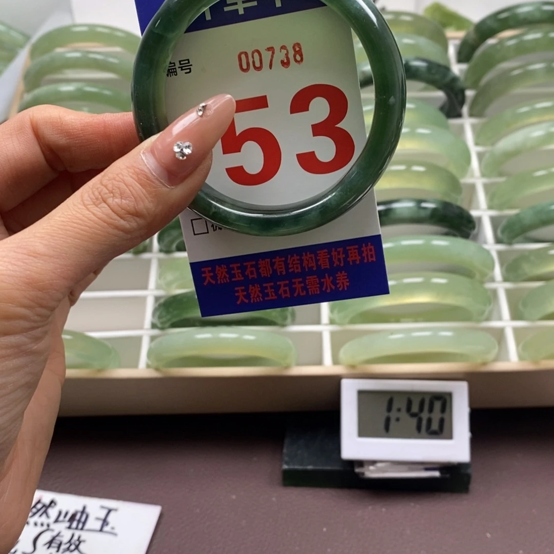 蛇纹石玉手镯未镶嵌