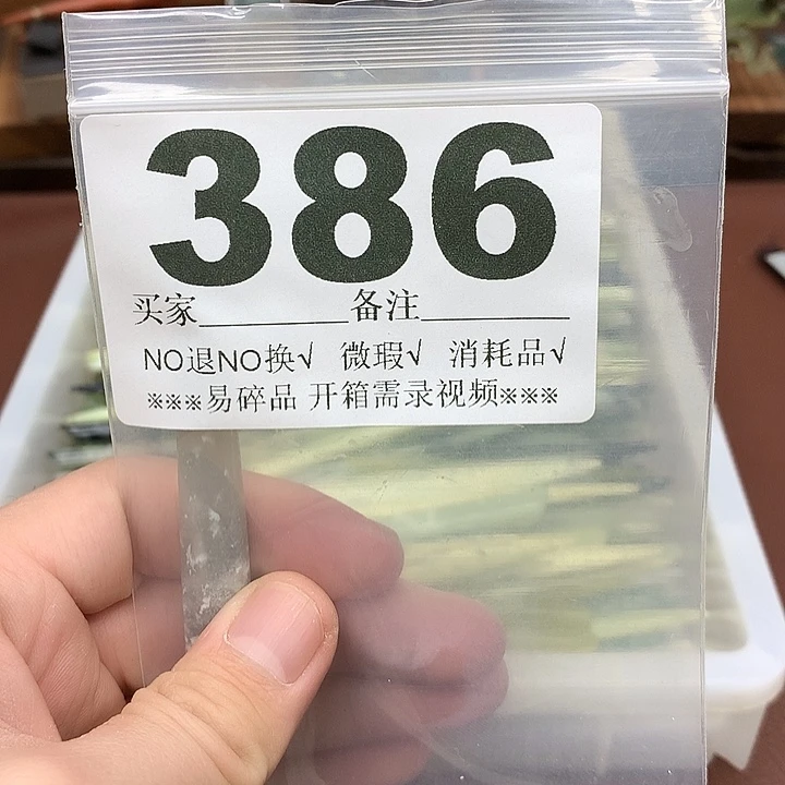 蛇纹石玉合金发饰c*o
