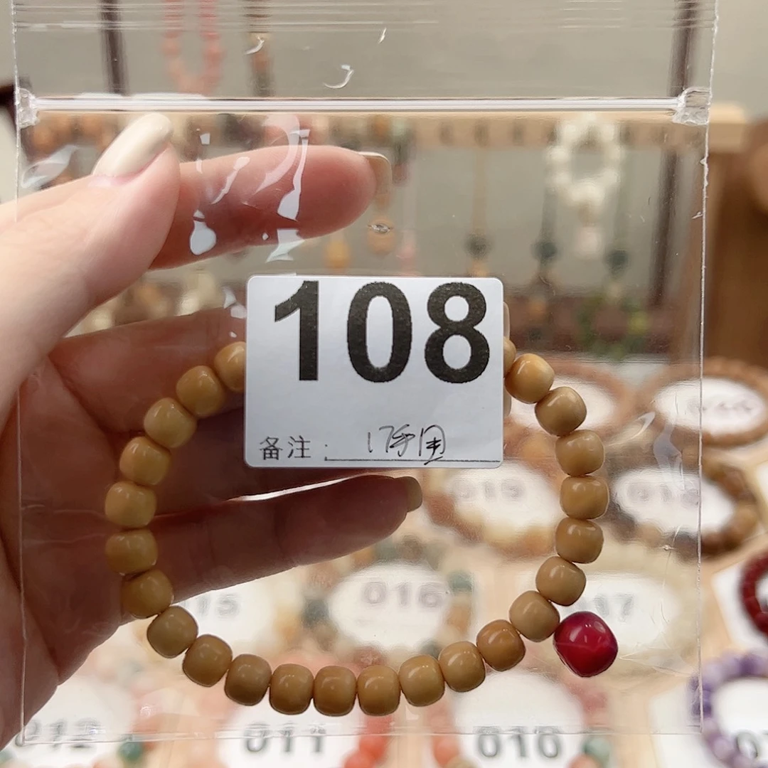 菩提根/象牙果吊坠乖**睡