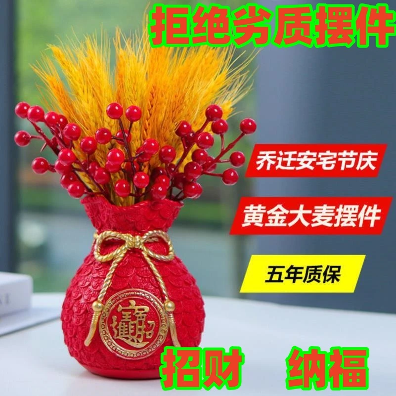 天然黄金麦穗客厅摆件家居装饰大麦干花束福袋客厅摆设乔迁仿真花