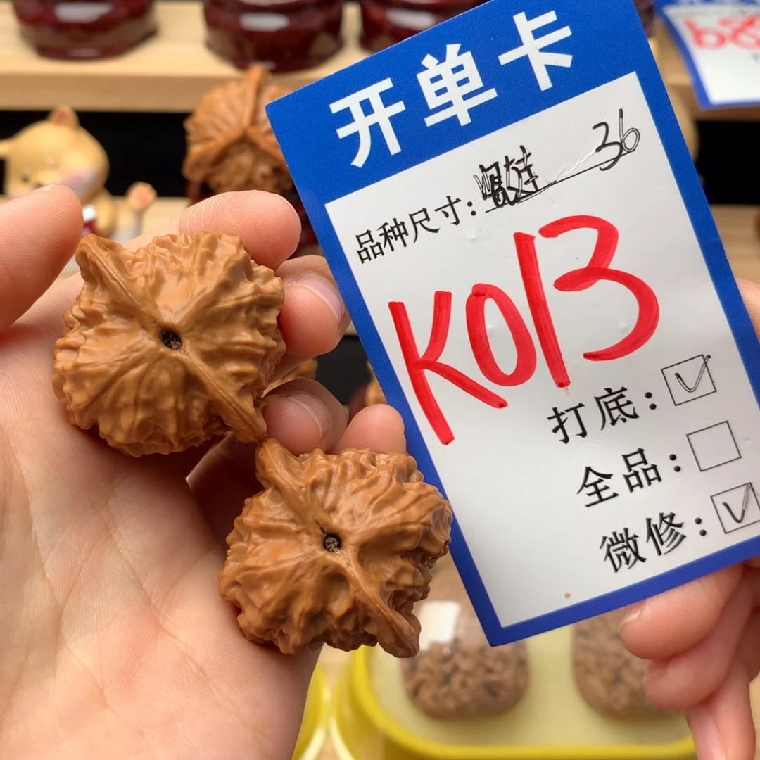 吊坠文玩核桃36尺 瓷娃娃