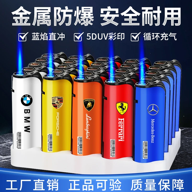 【2025升级款】高颜值金属防风打火机直冲蓝焰可充气商场超市批发