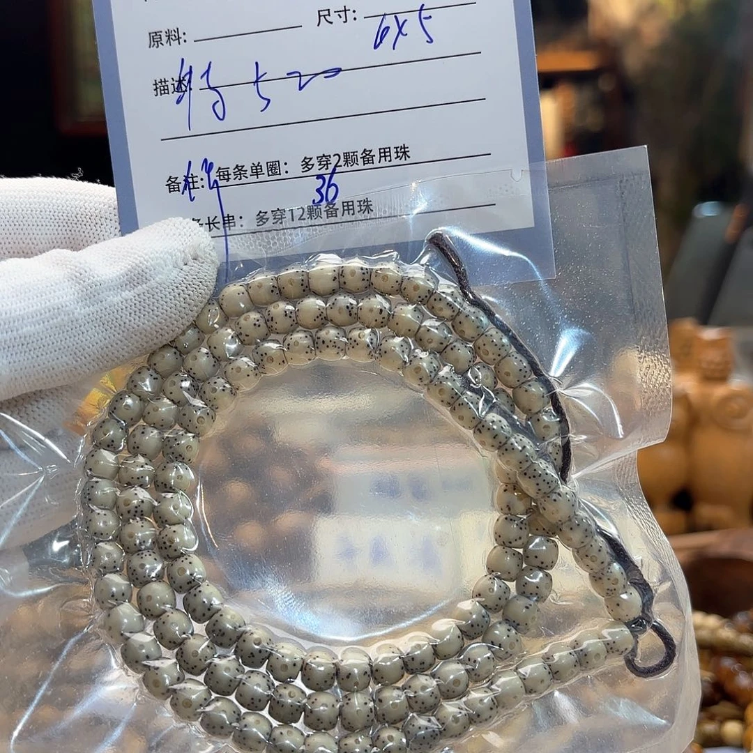 星月菩提手串源头工厂
