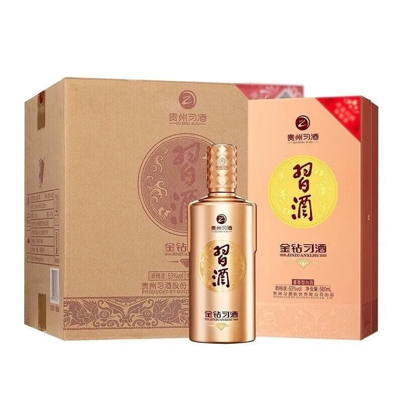 习酒23年金钻原箱原码500毫升6瓶整箱送礼宴请53度53%Vol500