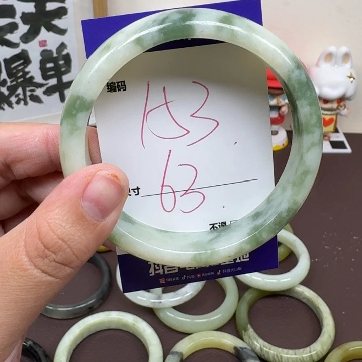 蛇纹石玉未镶嵌手镯153