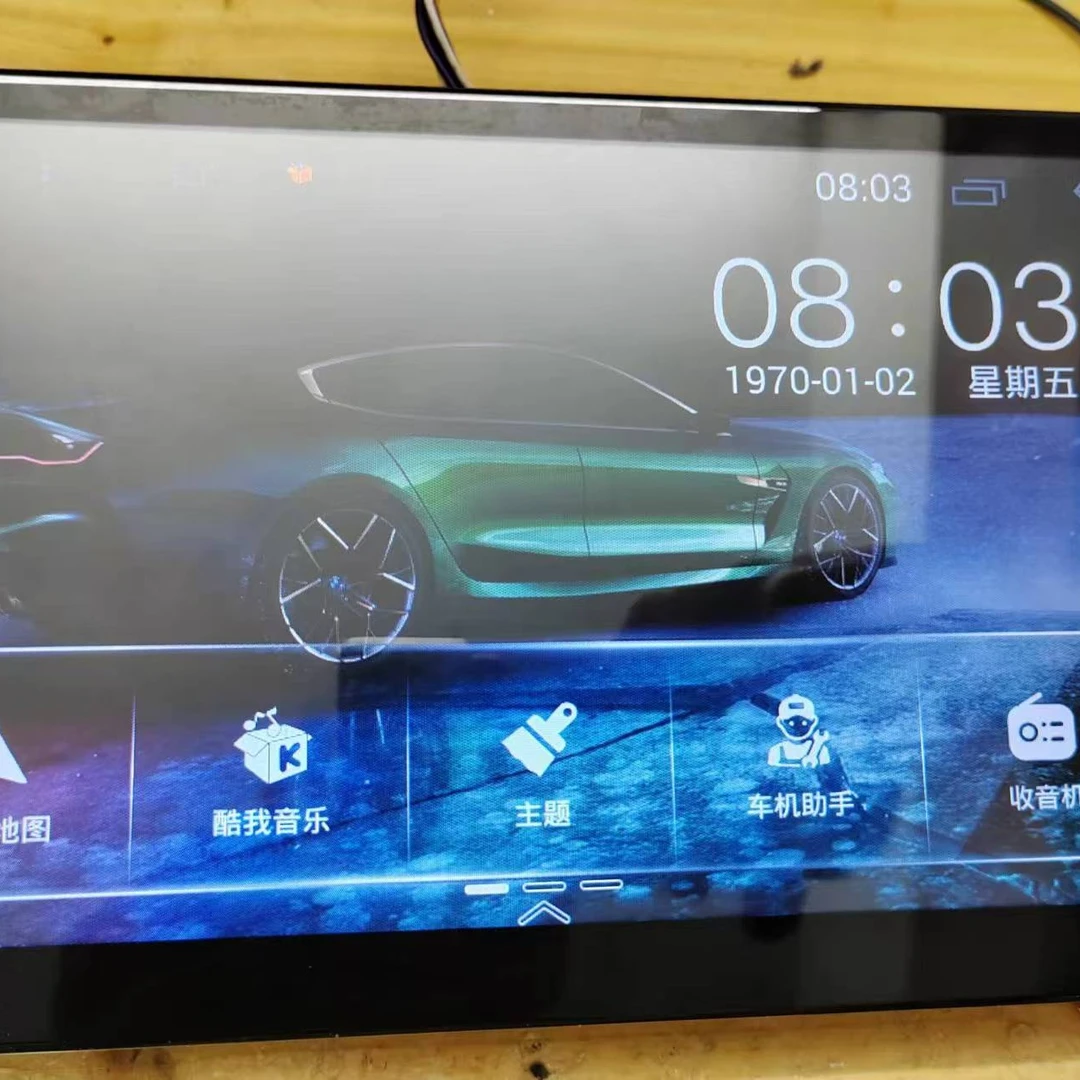 8新  汽车导航10.1寸屏