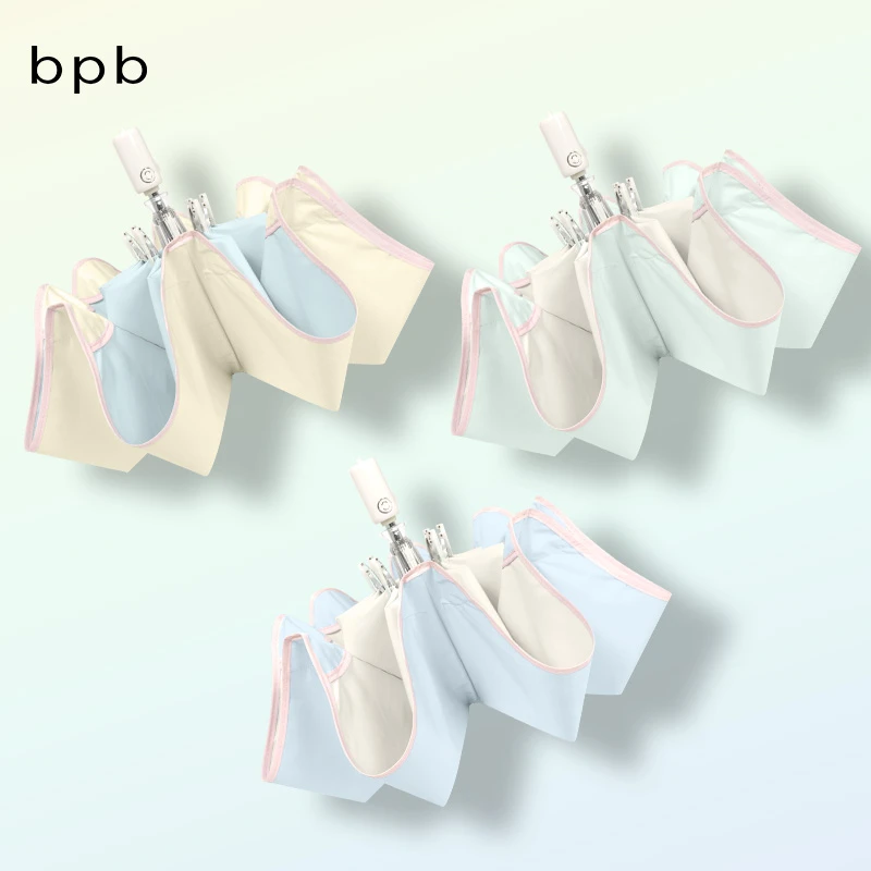 【防反弹自动伞 圆角防戳】纯色彩胶防晒晴雨两用伞遮阳防紫外线