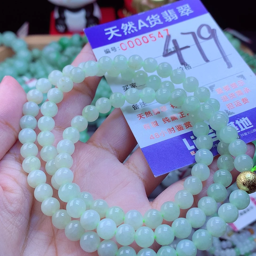 未镶嵌手链翡翠手串