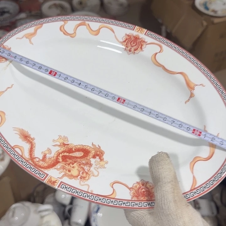 库存微瑕大鱼三一个