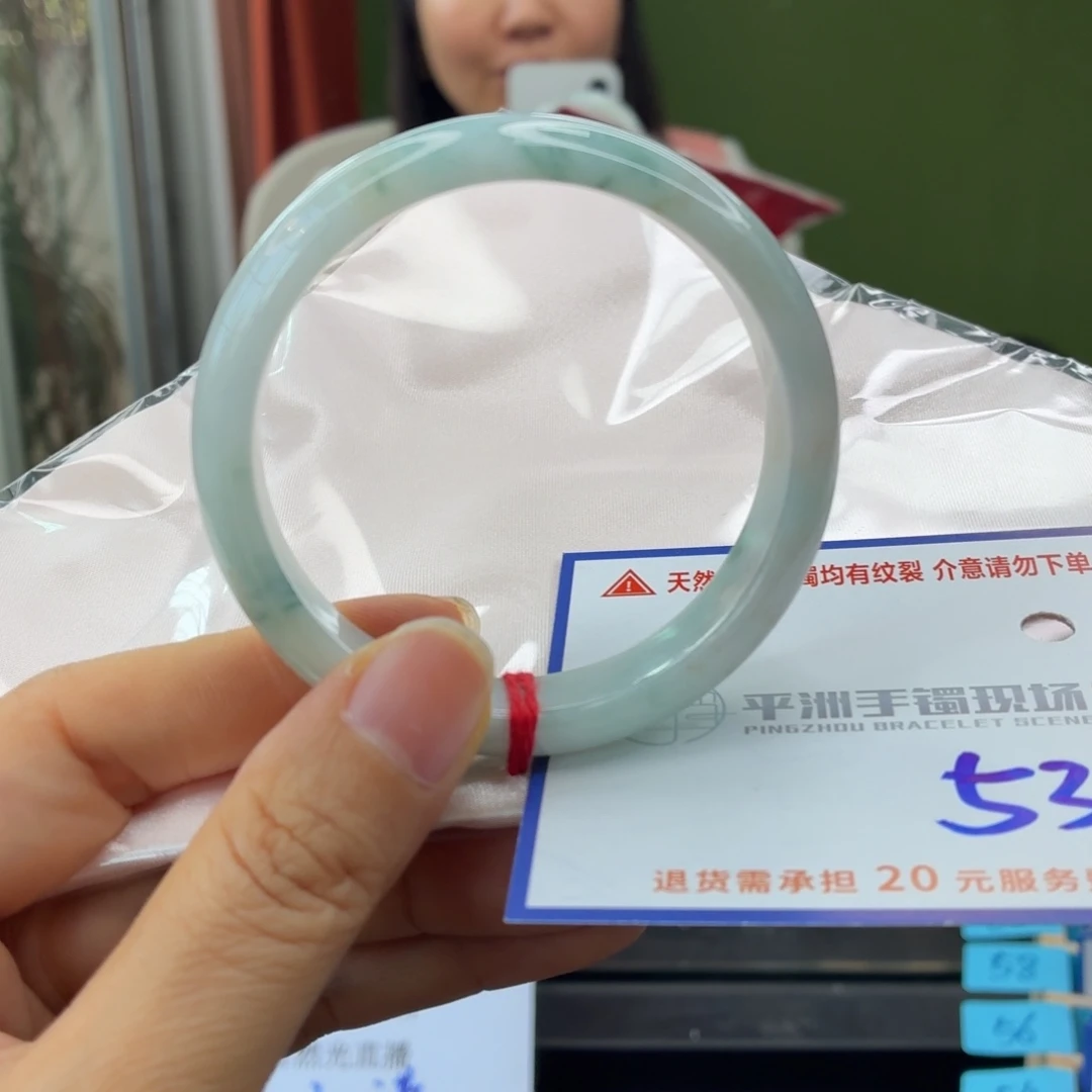 翡翠未镶嵌手镯翡翠