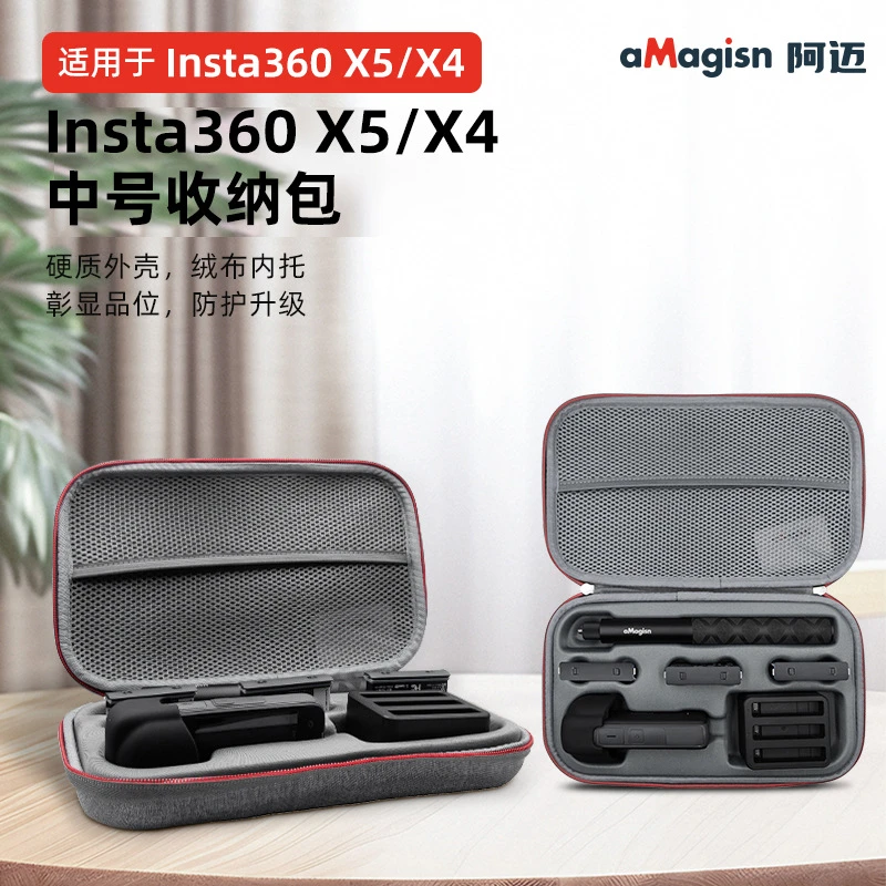 aMagisn阿迈适用影石Insta360X4相机收纳包大容量手提防摔保护盒