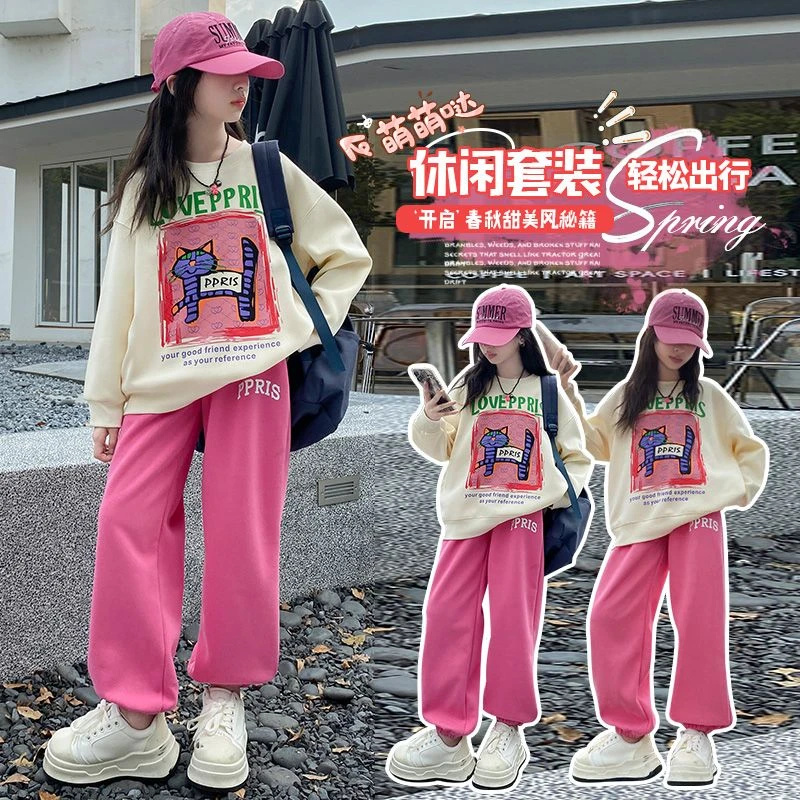【】春秋新款女童卫衣卫裤套装外穿中大童洋气百搭韩版运动套装宽松