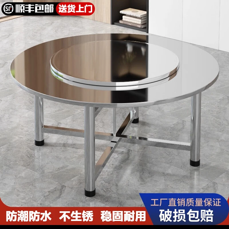 不锈钢圆桌可折叠圆桌家用圆餐桌带转盘圆形吃饭桌子分体收纳饭店