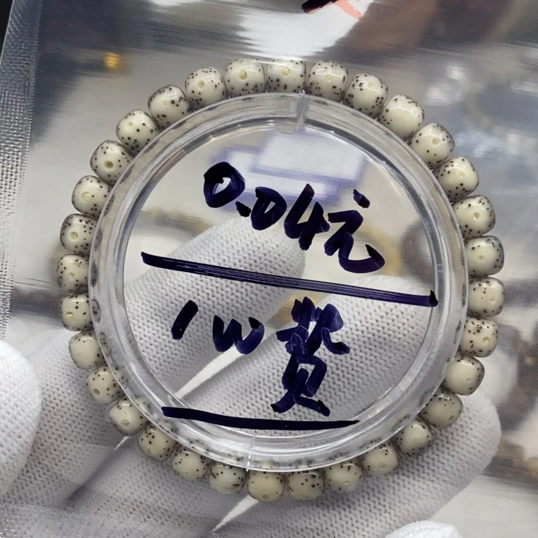 星月菩提吊坠星月