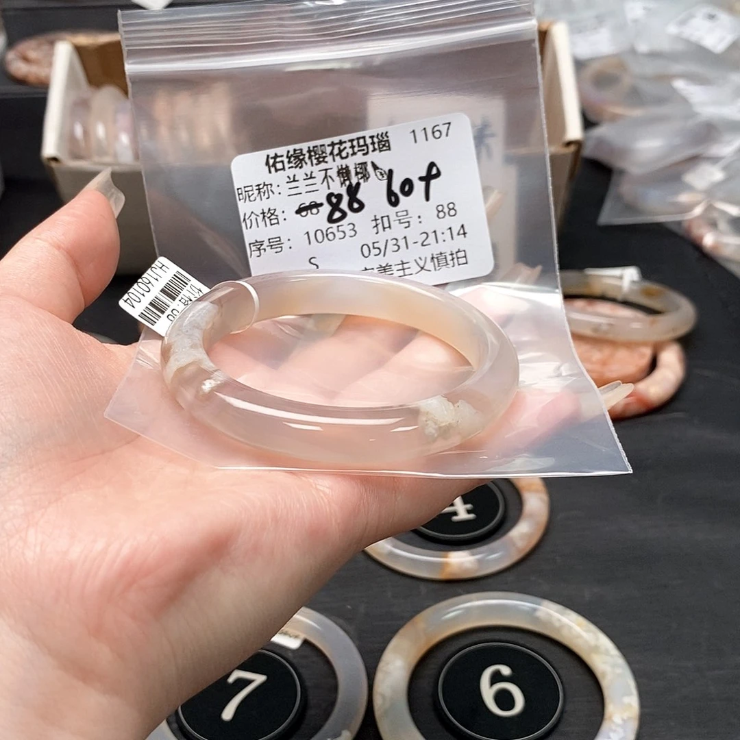 玛瑙/玉髓手镯合金兰****?