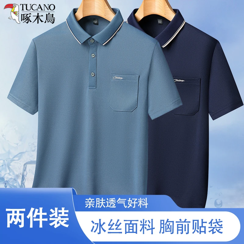啄木鸟爸爸夏装短袖t恤冰丝中年男士POLO衫中老年男装夏季父亲节