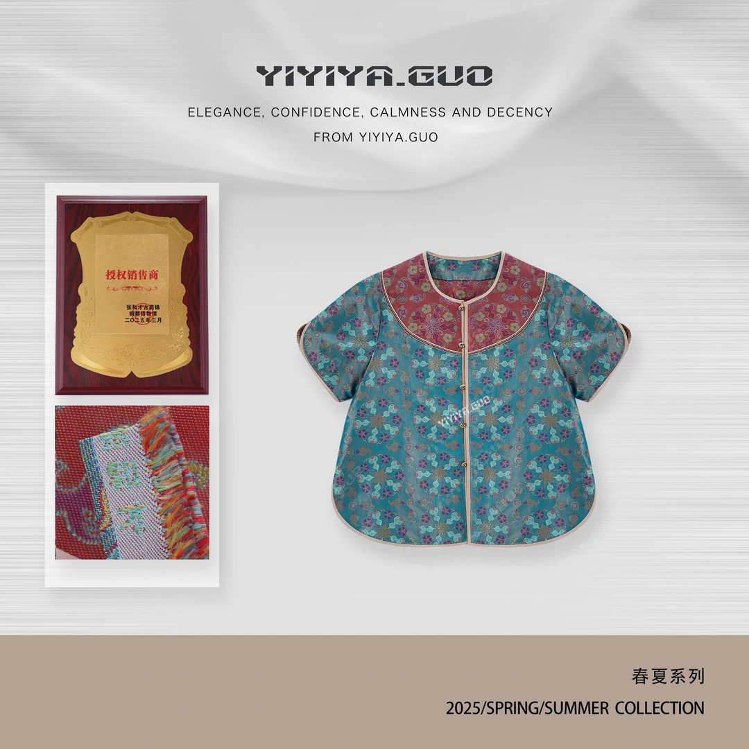 yiyiya.Guo艺艺吖【绣娘款·如意相生】张和才名家双面外套1464SS52