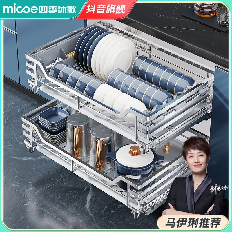四季沐歌拉篮厨房橱柜碗篮304不锈钢双层抽屉式碗碟架柜厨柜拉蓝