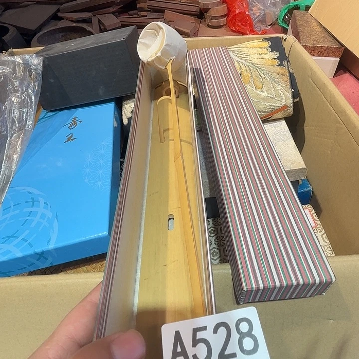 瓷片荟轩不懂瓷器528
