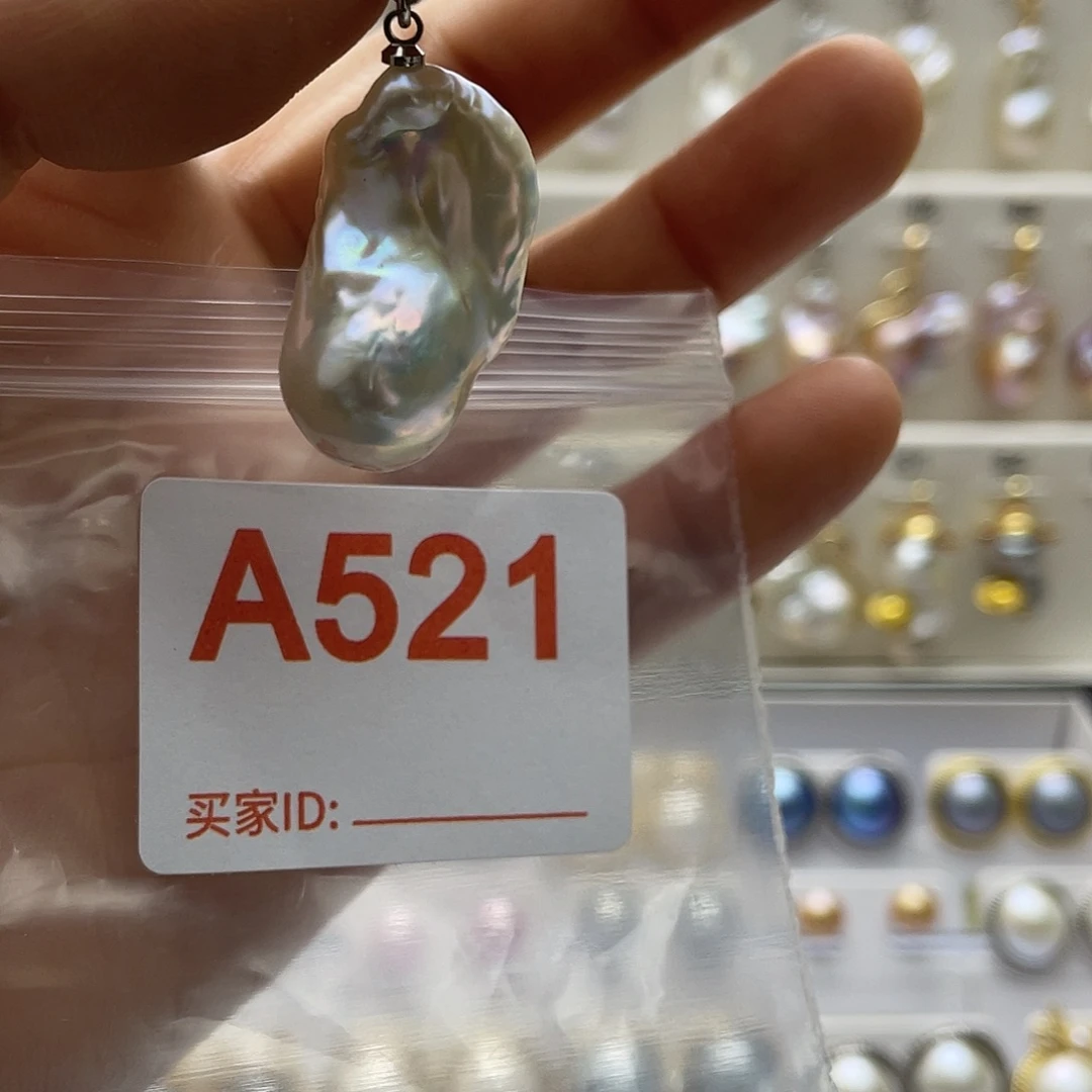 天然珍珠淡水珍珠未镶嵌