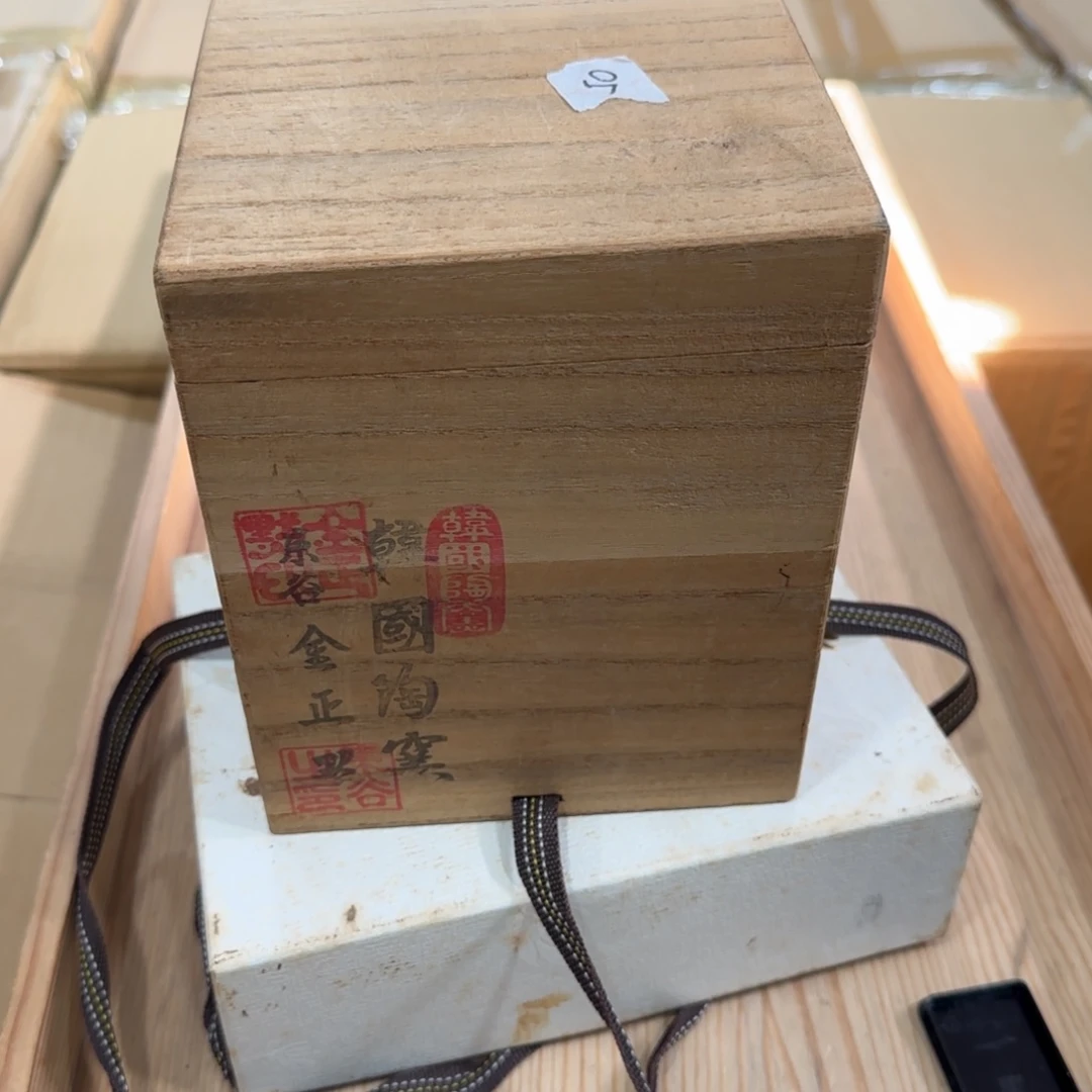 H***I回流瓷器然美瓷器