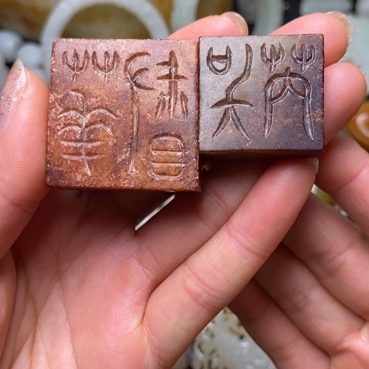 和田玉未镶嵌把件