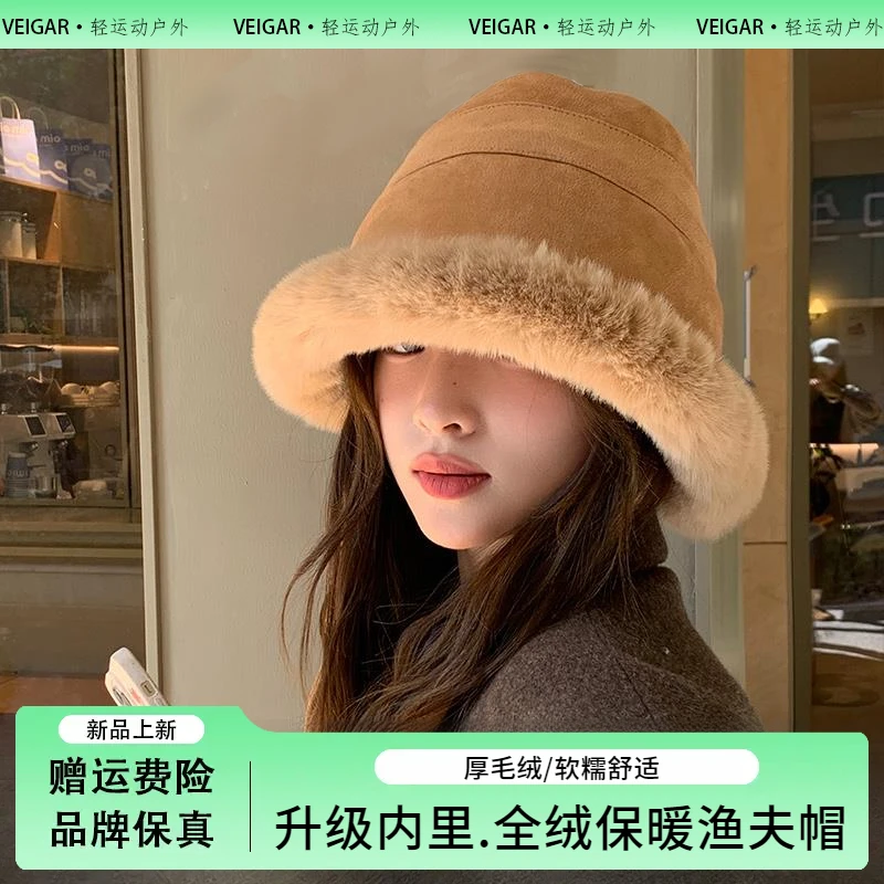 VEIGAR帽子女秋冬季毛绒渔夫帽冬天保暖显脸小护耳雷锋帽时尚百搭