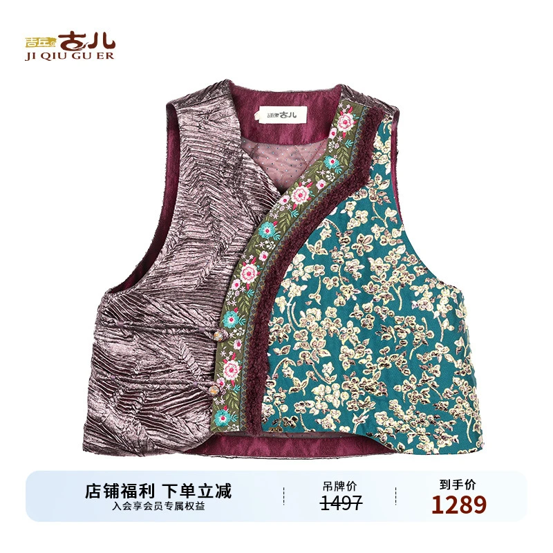 吉丘古儿芭蕉叶不对称上衣棉马甲传统民族风气质百搭小众G243Y088