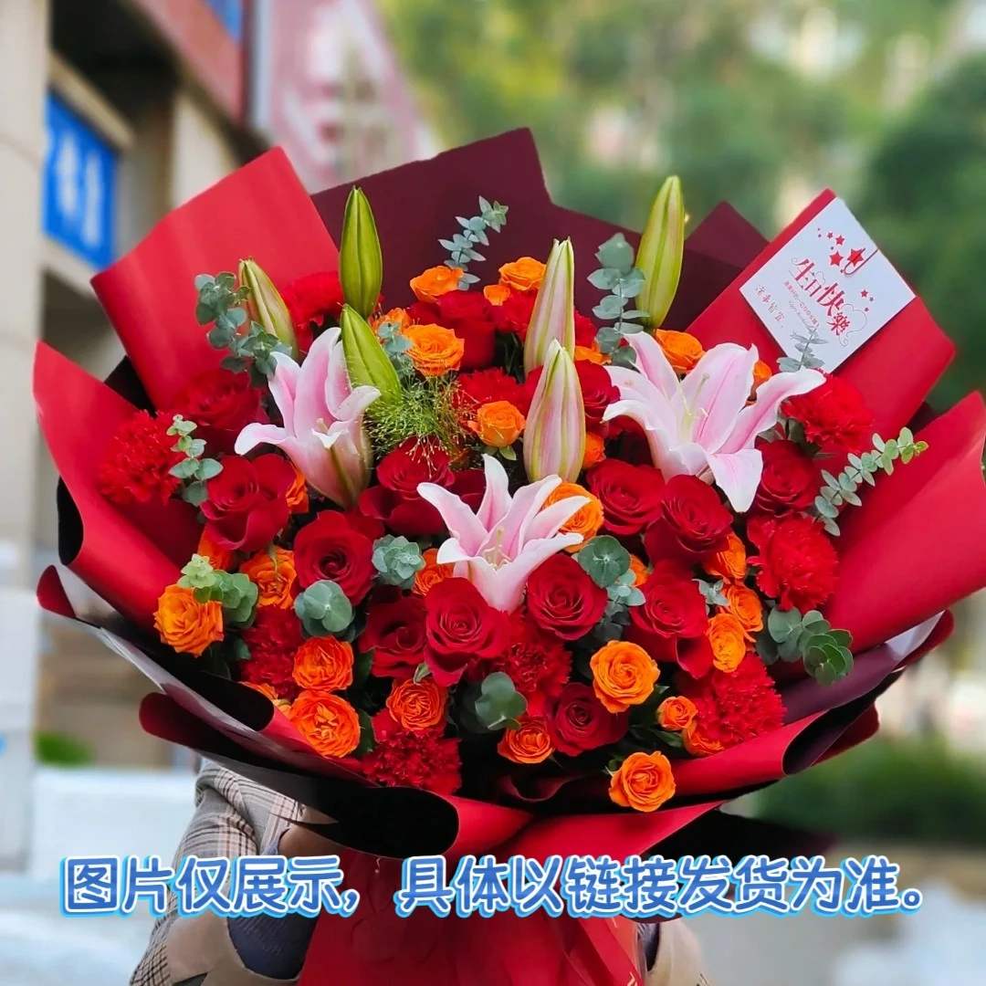 【套餐】高原红玫瑰10支+粉色香水百合10朵+橙芭比泡泡10支+配草1把