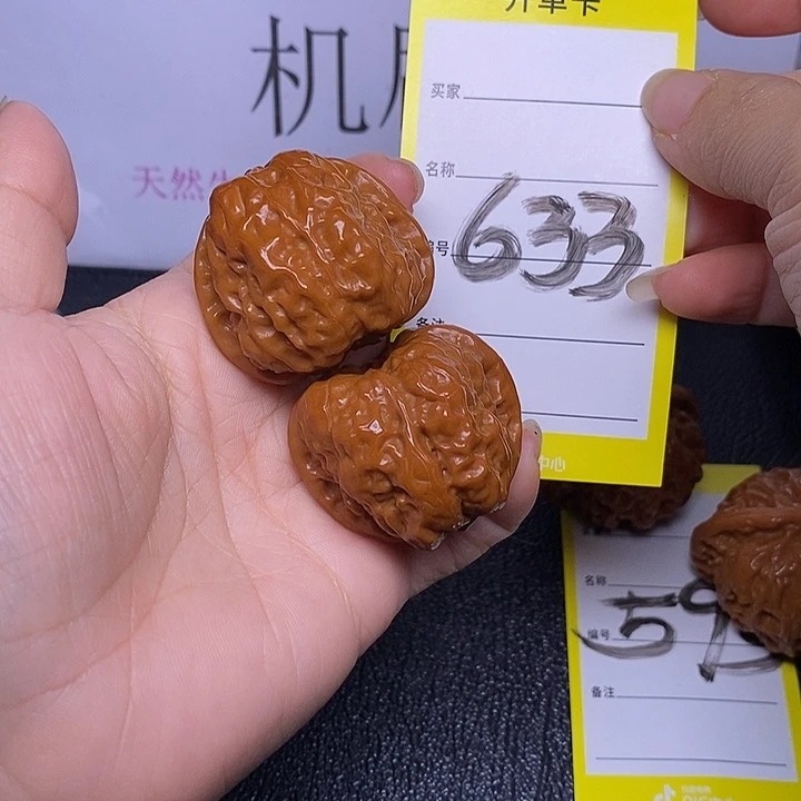 文玩核桃把件633/37蛤蟆头