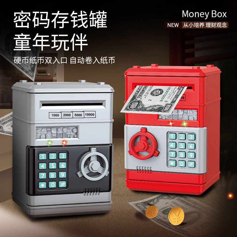 智能创意密码锁存钱罐可存取灯光ATM机储蓄罐玩具礼物