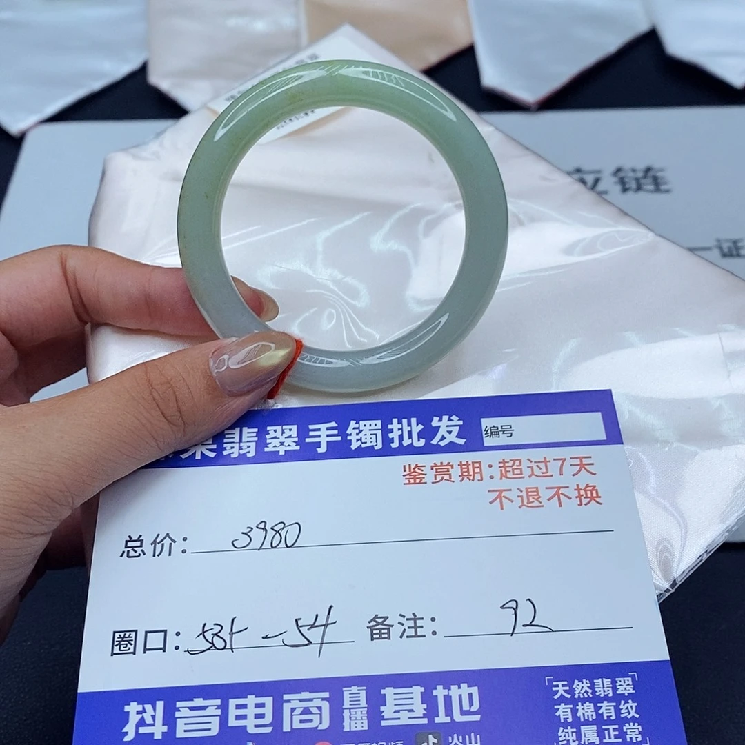 翡翠未镶嵌手镯百元手镯默认瑕疵