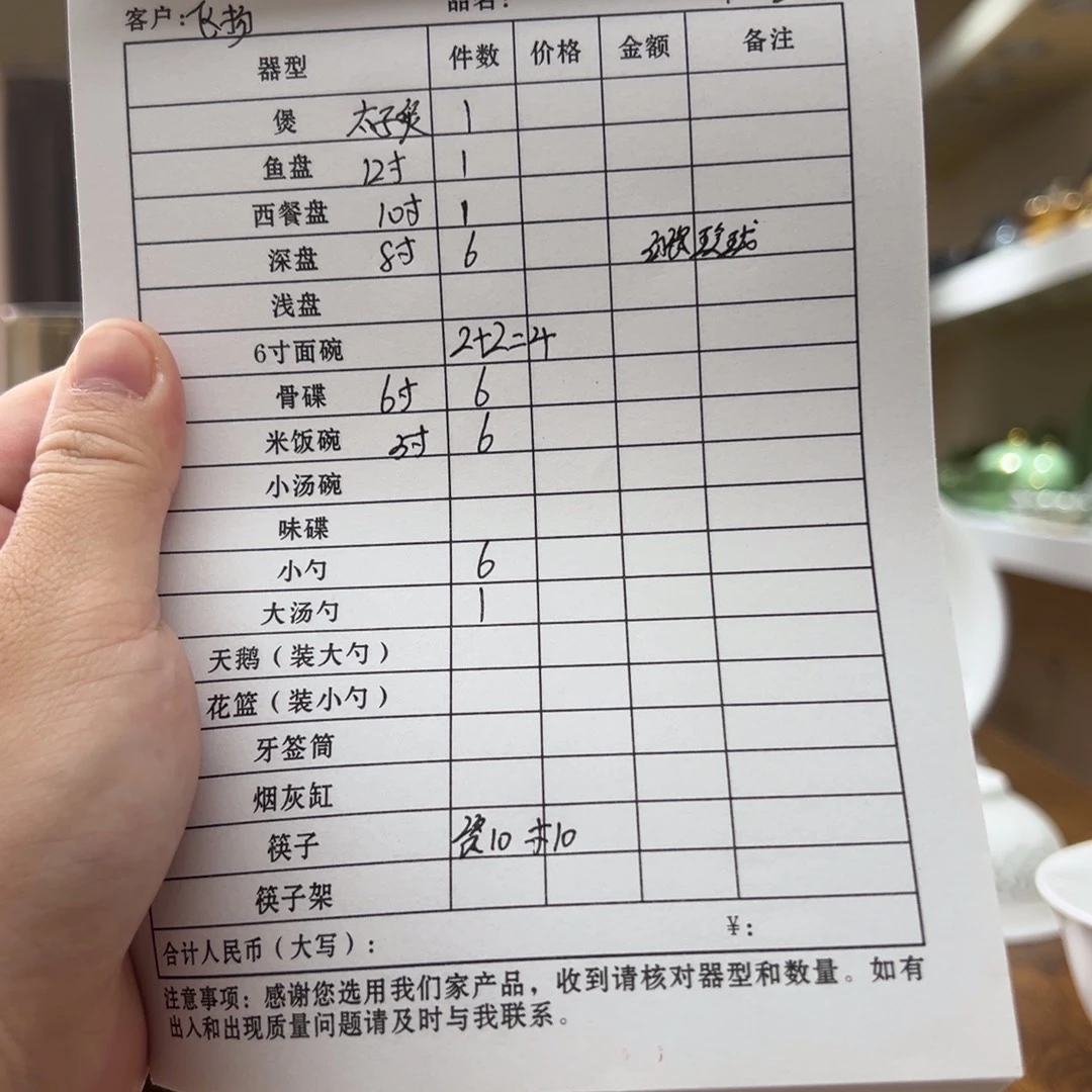 飛***揚景德镇白瓷玲珑按截图配置发